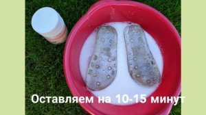 Отмываем обувь до идеальной белизны с  отбеливателем кислородным Extra White