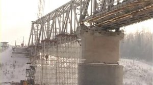 строительство второго пролёта железнодорожного моста через Лену.