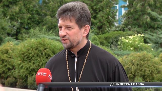 День святих апостолів Петра і Павла