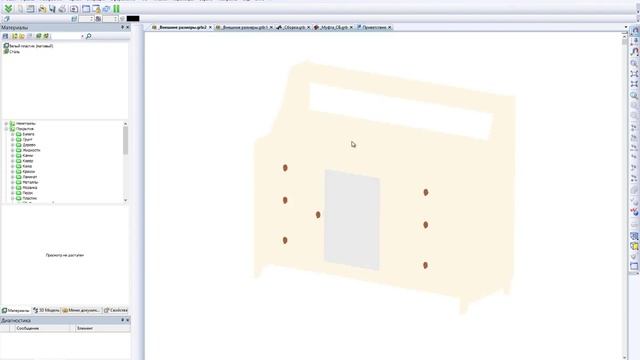 T-FLEX CAD: Управление материалами. Фотореалистичное изображение смотреть онлайн