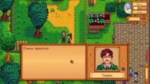 Stardew Valley #1 История Арвен