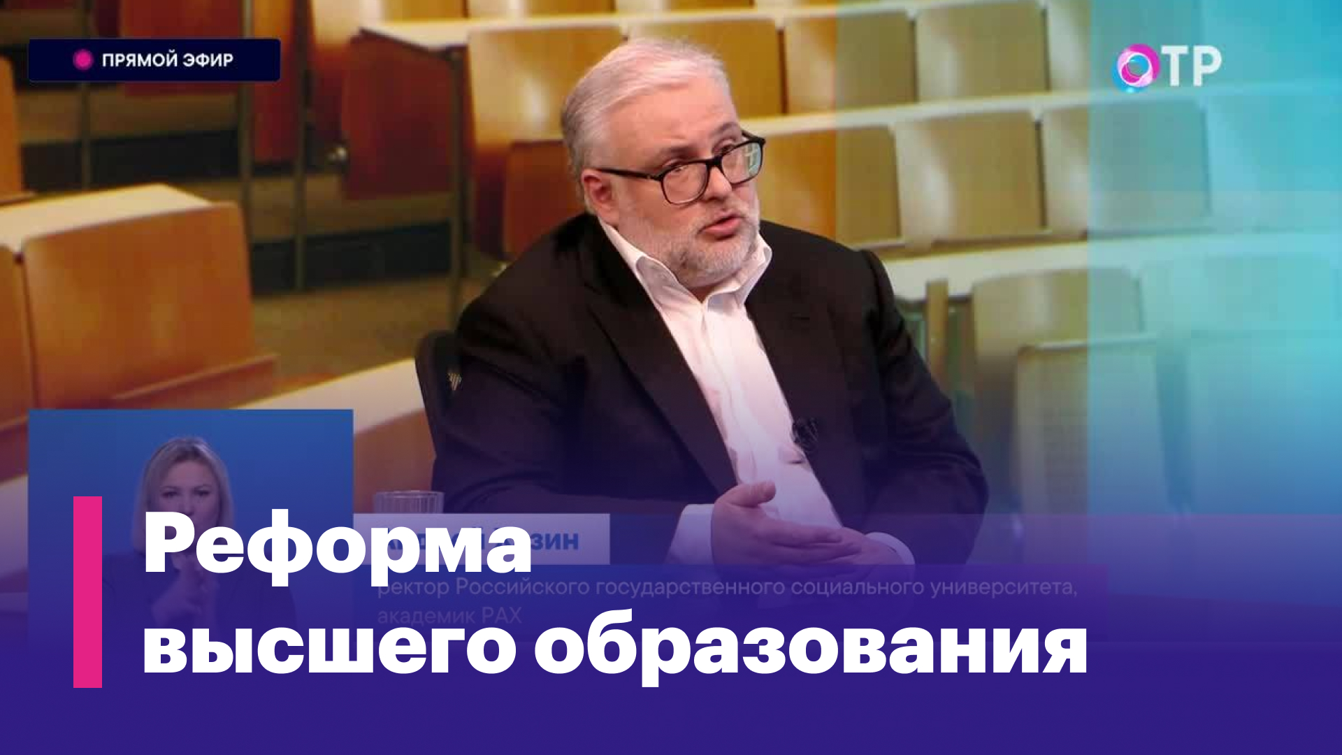 Минобрнауки предложило новую систему высшего образования