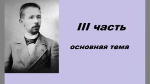 Калинников   Симфония №1