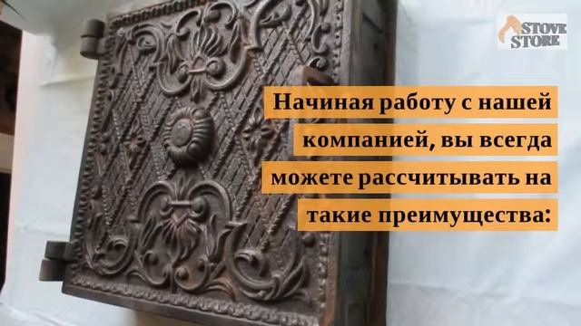 Художественно-декоративное литье от компании 