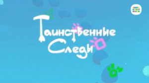 Умка -  2 серия - Таинственные следы - Союзмультфильм HD