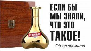 ПОДЕРЖАЛСЯ ЗА СРАМ: DORIN D'OR POUR MONSIEUR // ОБЗОР АРОМАТА // Fragrance Review