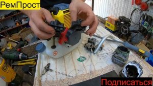 Не заводиться , Как завести, Заливает, Самые распространенные поломки бензо-косы и как их устранить
