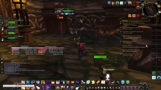 Респекнулся в ДЦ приста в WoW 3.3.5a (Sirus) #14