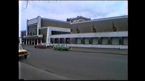 Петрозаводск 1994 год