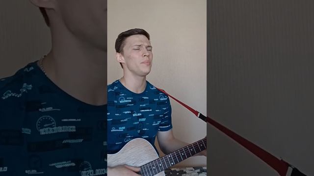 крутая песня #tiktok #гитара #кавер #вокал