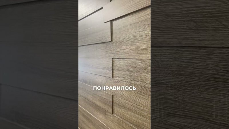Четыре способа купить панели 3D МДФ