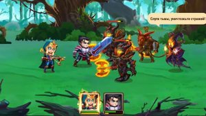 Хроники Хаоса - Обзор / Hero Wars