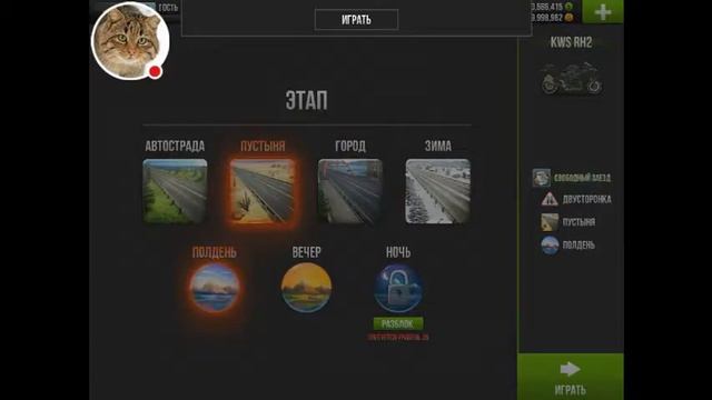 Стрим игры "Traffic Rider". смотреть онлайн