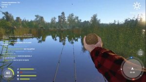 РУССКАЯ РЫБАЛКА 4 (РР4) - МЕДВЕЖЬЕ - ЛОВИМ АМУРА БЕЗ ПВА!!!