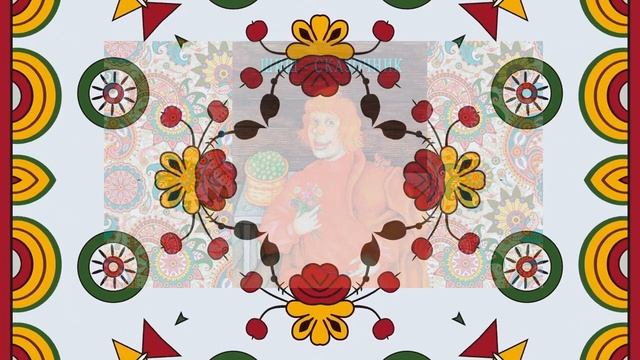 Б.Шергин, чтение сказки, рифмы.