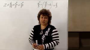 Математика 6 класс.  ДЕЙСТВИЯ С ДРОБЯМИ С РАЗНЫМИ ЗНАМЕНАТЕЛЯМИ.