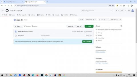 Git, GitHub. Урок 22. git push.