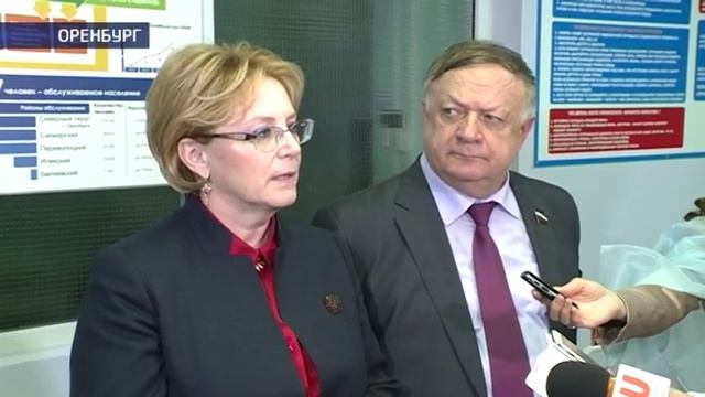 Оренбург посетила министр здравоохранения Вероника Скворцова  (Оценили здравоохранение области)