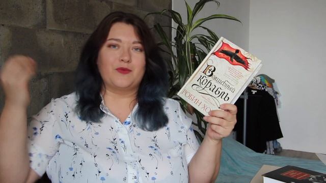 Книжные покупки: космос, красота и готика смотреть онлайн