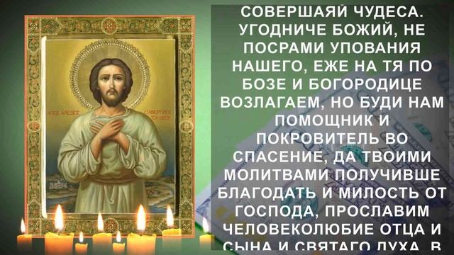 Эта денежная молитва всегда вас выручит. Проси сегодня у Господа достаток и прощенья смотреть онлайн