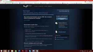 {CS GO} Ваш компьютер блокирует систему VAC  Исправление ошибки   3 способа