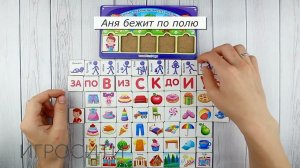 Фразовый конструктор "Составь предложение", Woodlandtoys
