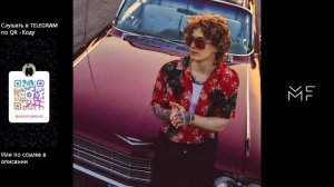 SODA LUV - ПЕРЕСТАЛ