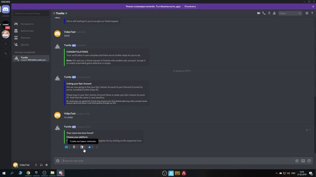 КАК ИГРАТЬ КАСТОМНЫЕ СКРИМСЫ В ФОРТНАЙТЕ? /  HOW TO PLAY CUSTOM SCRIMS IN FORTNITE? / смотреть онлайн