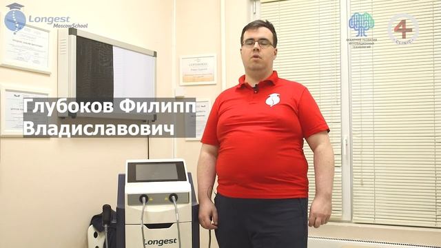 Практический семинар_ «Ударно-волновая терапия в практике современного врача» 36 баллов НМО.mp4