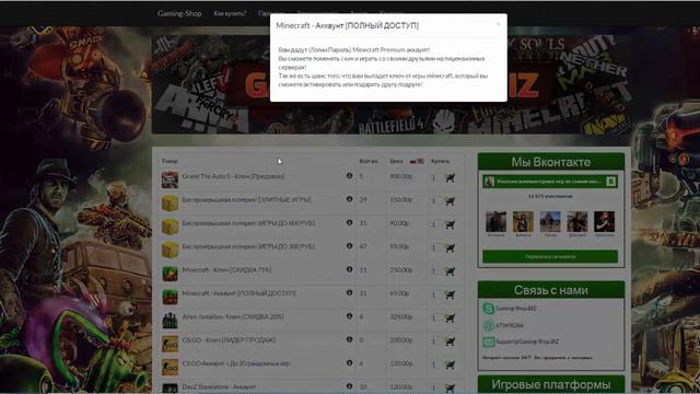 проверка сайта games shop смотреть онлайн