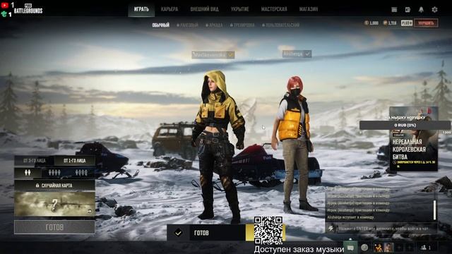 Комбо стрим по PUBG и WOT смотреть онлайн