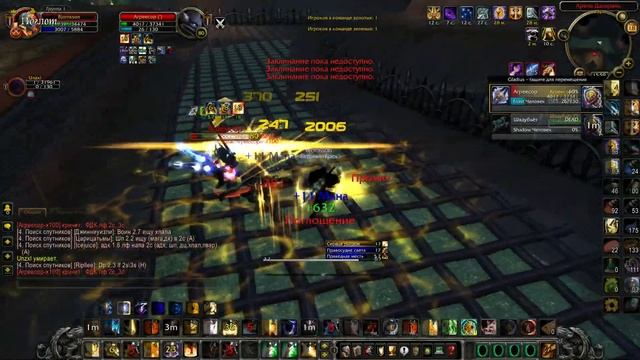 World Of Warcraft 3.3.5а, или: ВЕЧНО МОЛОДОЙ ЛИЧКИНГ! смотреть онлайн