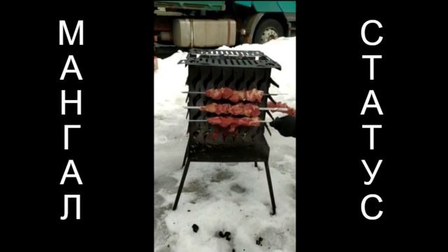 Мангалы Статус смотреть онлайн