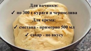 Гости просто умоляли, чтобы я поделилась рецептом! ВОТ ОН ИДЕАЛЬНЫЙ ТОРТ