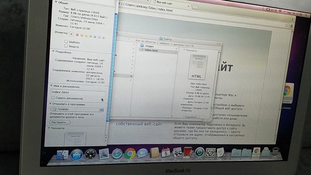 macbook air 2009 обзор.mp4 смотреть онлайн