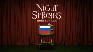 NIGHT SPRINGS | Night Springs Keira на Русском Языке (Субтитры)