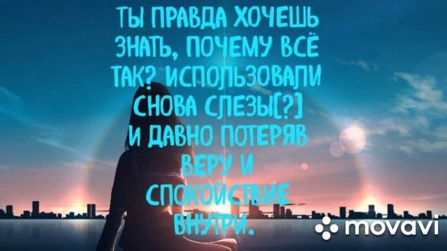 текст песни 