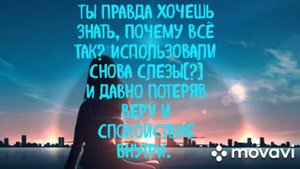 текст песни "Последний танец"