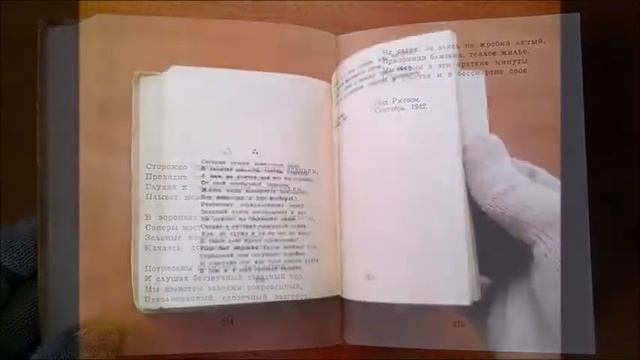 75 лет Победы. Алексей Сурков.  Песни гневного сердца