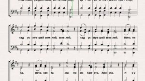 Тихая ночь. Колядка (midi озвучивание)