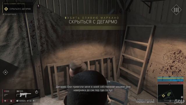 Прохождение Mafia 3: Definitive Edition — Часть 9 [ФИНАЛ] (без комментариев) смотреть онлайн