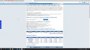 КАК УЗНАТЬ ЧТО СКРЫВАЕТ ЧЕЛОВЕК ВКОНТАКТЕ? ЛЕГКО! 2017!