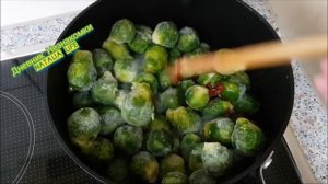 Полезные свойства брюсельской капусты. Как готовить брюссельскую капусту