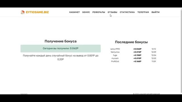 МЕГА БЫСТРЫЙ ЗАРАБОТОК в интернете без ВЛОЖЕНИЙ/пассивный заработок БЕЗ вложений на Payeer с ВЫВОДО смотреть онлайн