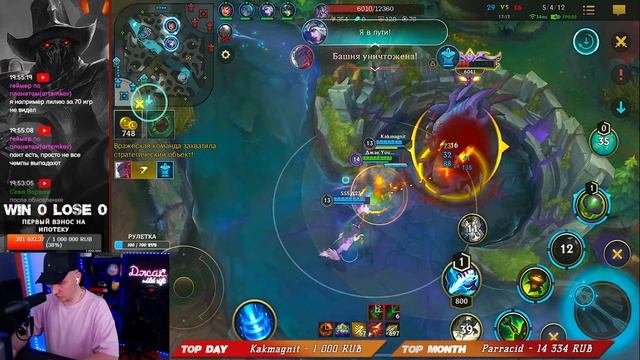 ЧЕЛЛЕНДЖ: НА ТИМО В ТОП 100 ЗА НЕДЕЛЮ | ДЕНЬ 3 | WILD RIFT СТРИМ смотреть онлайн