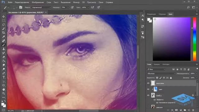 Эффект колорирования для фото смотреть онлайн