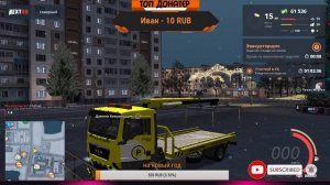 NEXT RP [СТРИМ] Новогодняя карта | Эвакуатор | Развлекаемся | Зарабатываем деньги |