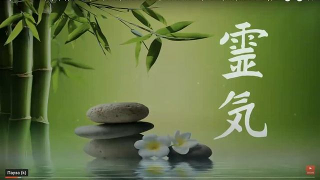 Медитация "Гармонизация чакр" смотреть онлайн