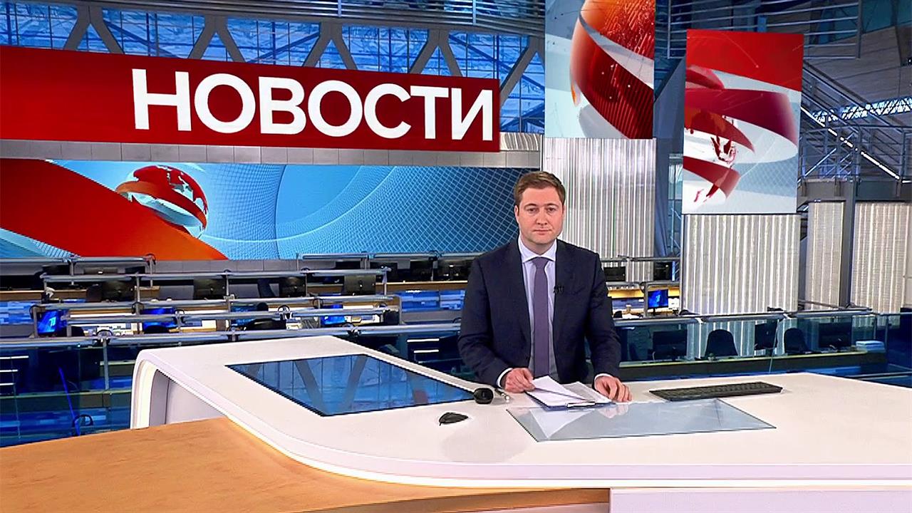 Выпуск новостей в 12:00 от 24.02.2023