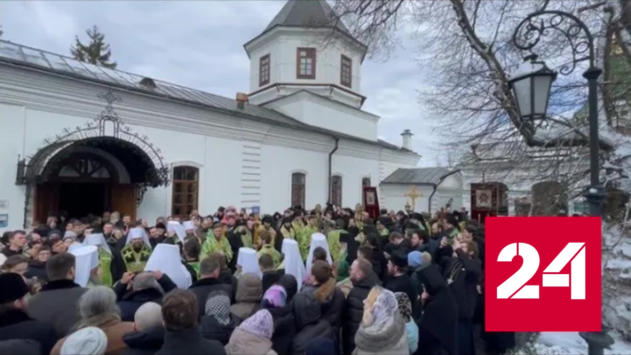 Православные призвали мировое сообщество осудить репрессии Киева - Россия 24